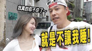 看你老師離婚